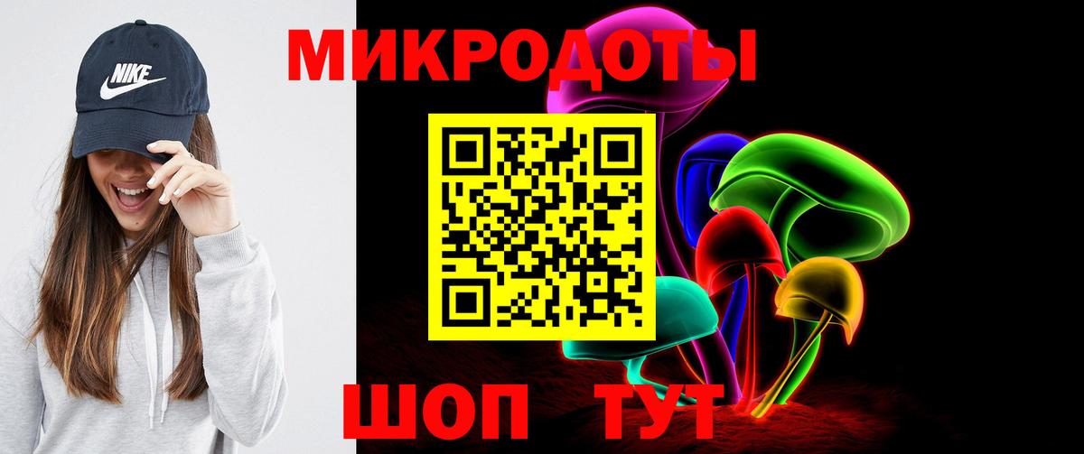 Галлюциногенные грибы мухоморы Ухта