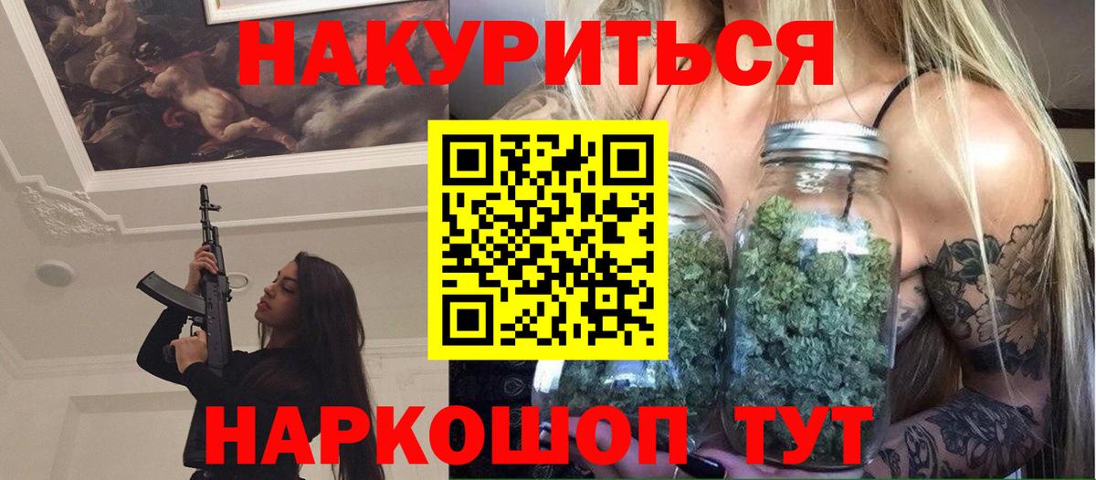 Ухта  Марихуана AK-47  Шишки марихуана White Widow  Каннабис Ganja  Вход с VPN  Канабис SATIVA & INDICA 